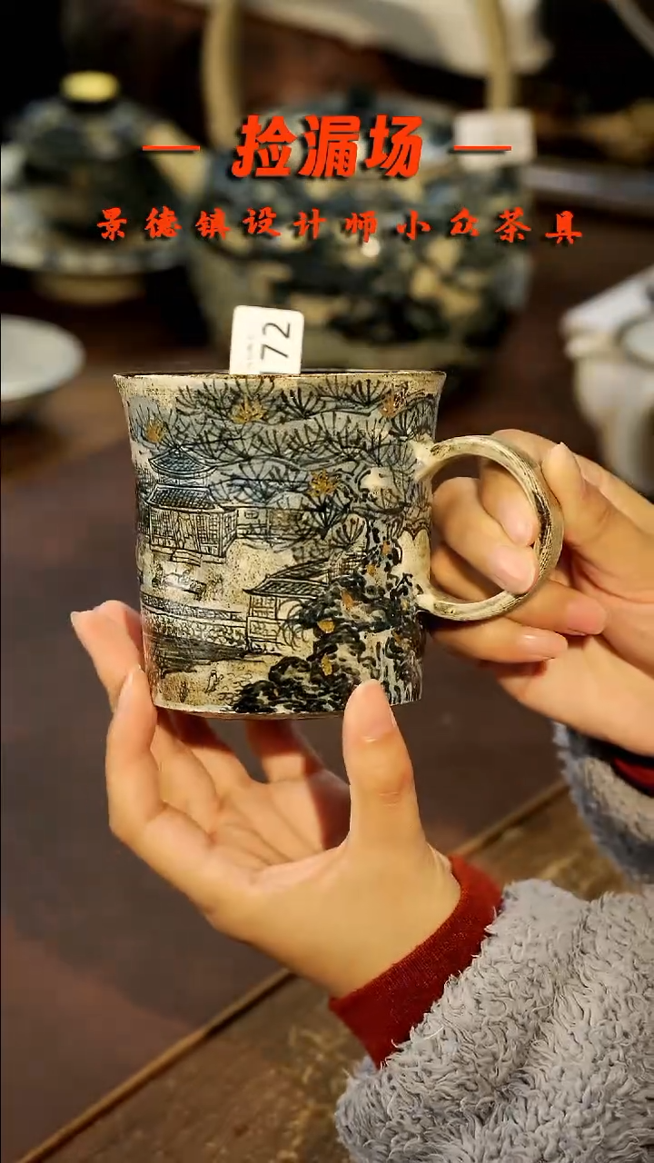 景德镇纯手工手作172