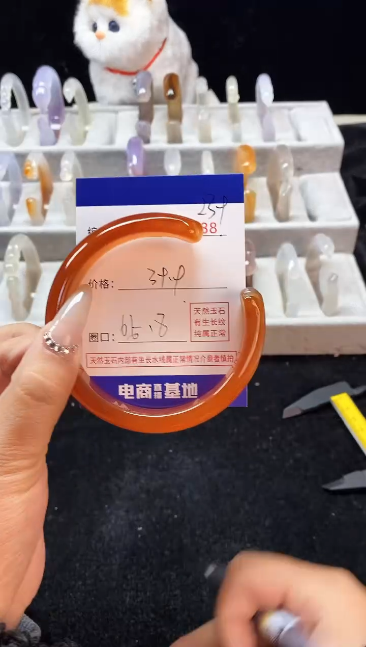 【闪购商品】玛瑙/玉髓手镯未镶嵌239