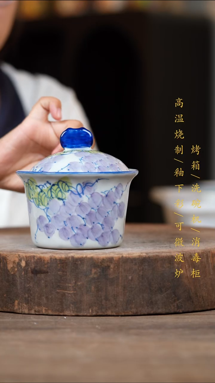 瓷片景德镇高温釉下彩（食品级）