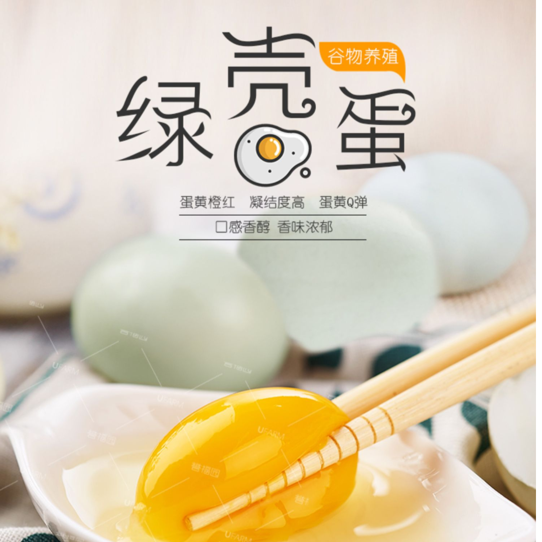 湘西农家散养土鸡蛋新鲜30枚食用天然谷物养殖包邮