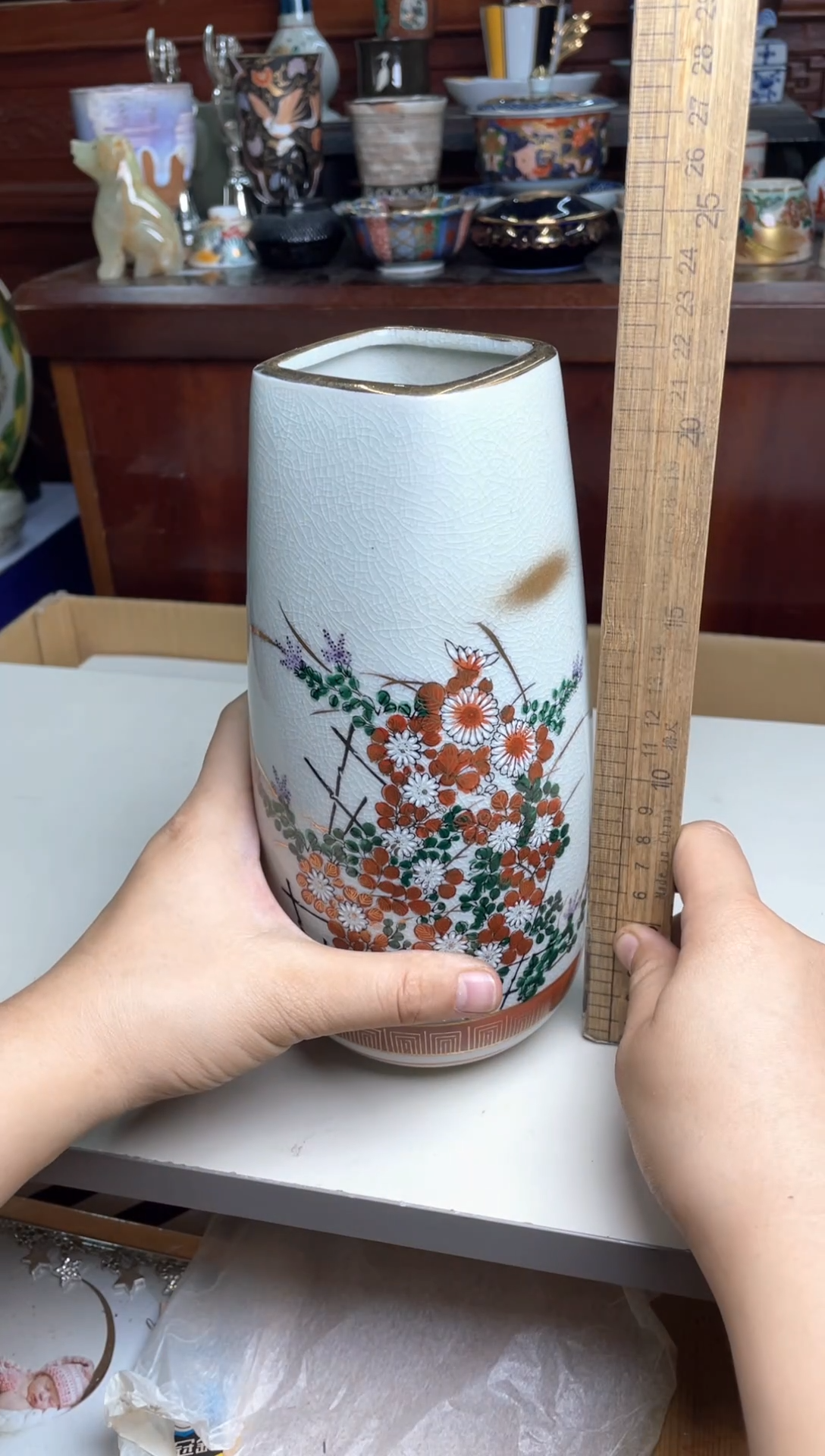 121号哈哈哈哈哈哈哈