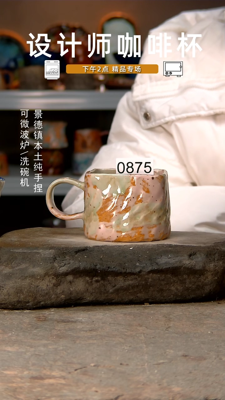 【闪购商品】875高温釉下手工同款，微波炉烤箱可进