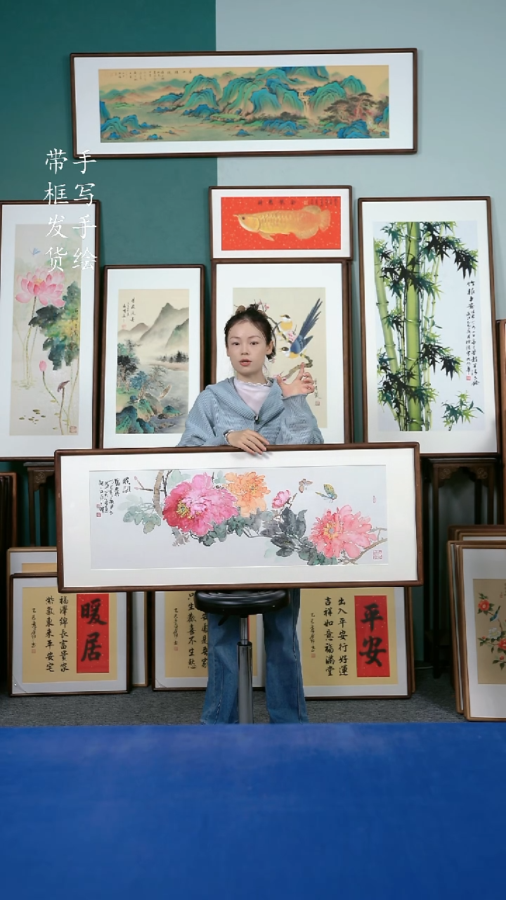 国画116  牡丹 50*125