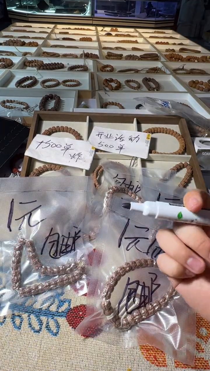 金刚菩提手串新人福利款不备注品类随机发