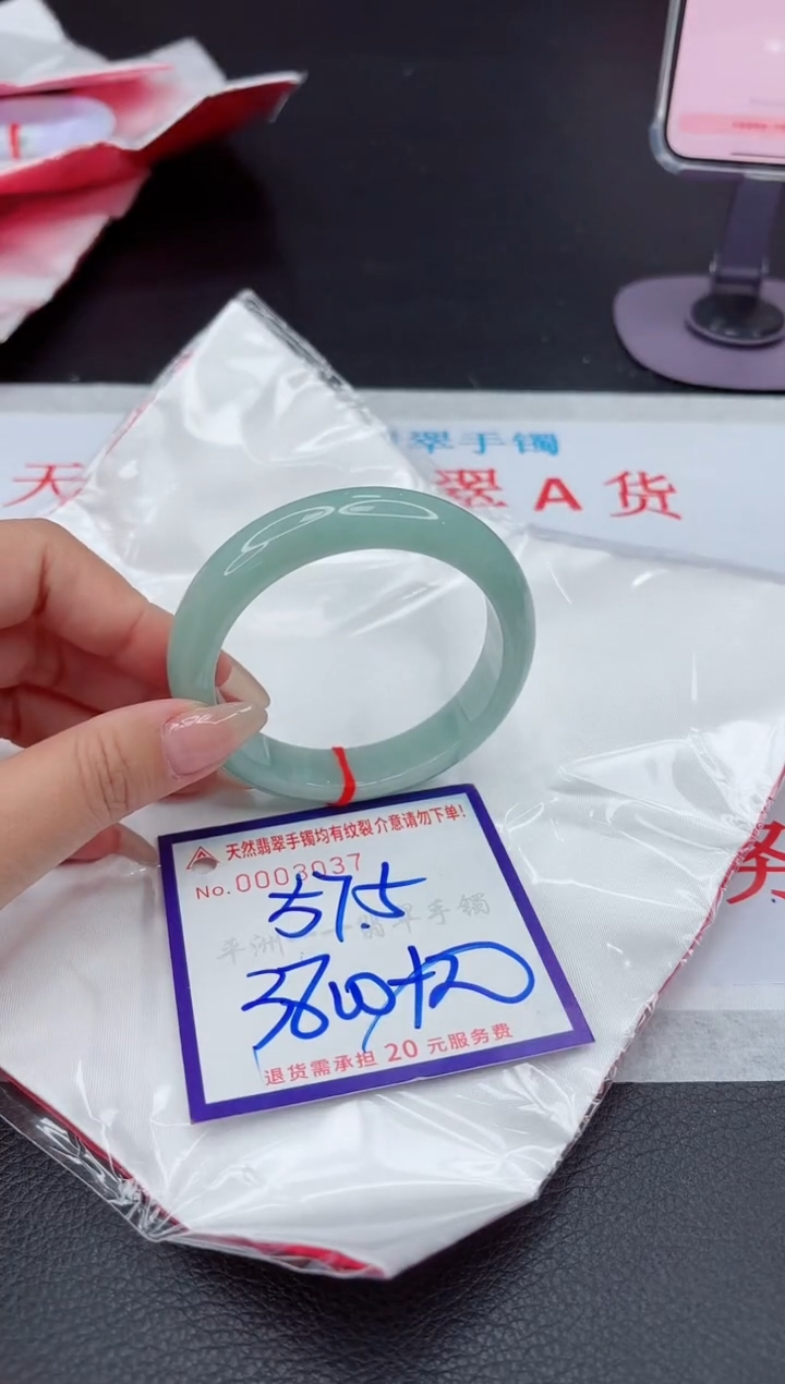 【闪购商品】翡翠手镯未镶嵌11111111111