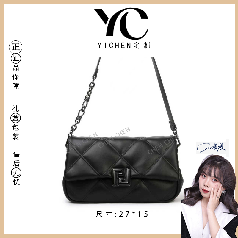 【YI CHEN】SKL-77596-黑色-高定轻奢时尚百搭潮流女士包包