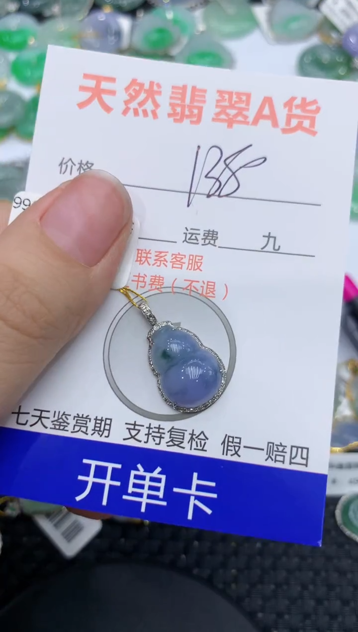 【闪购商品】翡翠颈饰18K金镶嵌111111111