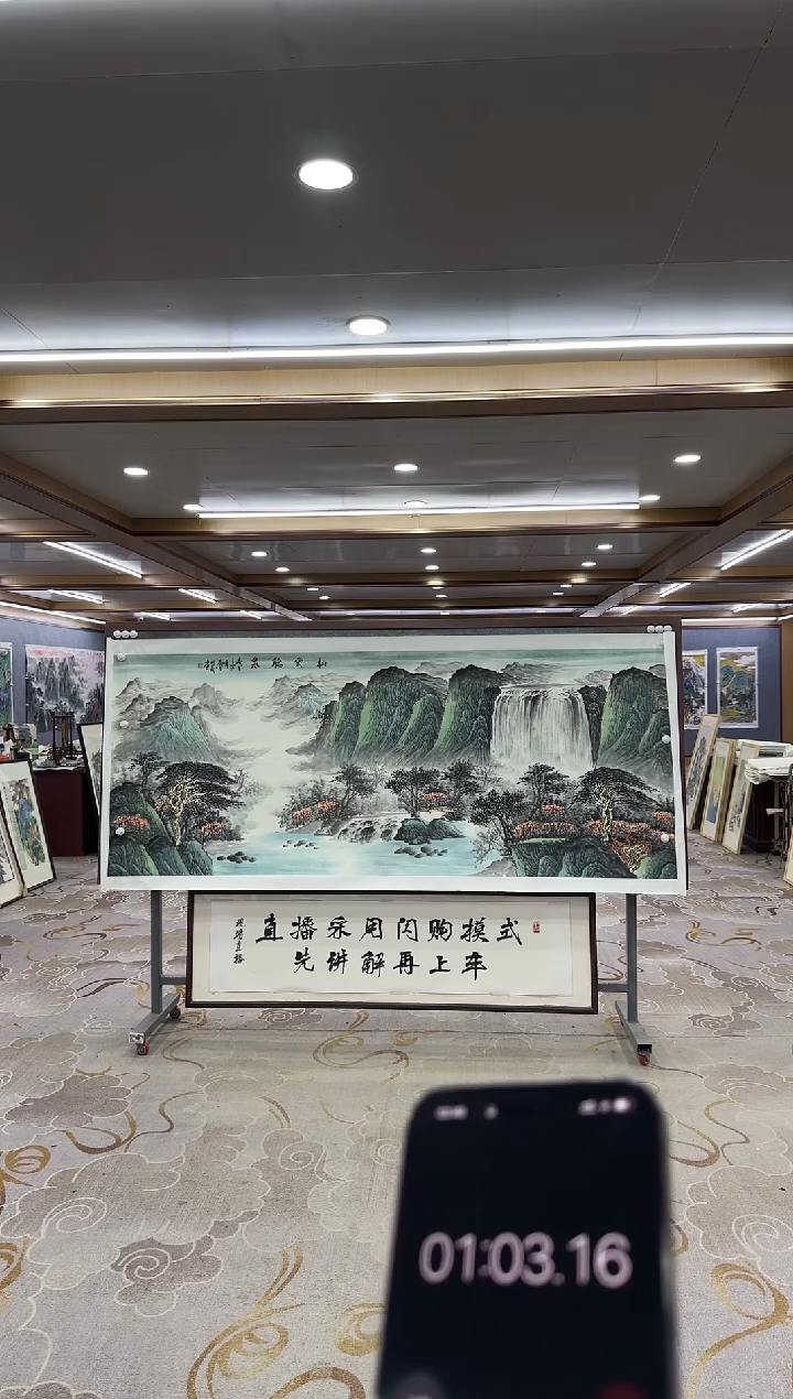 【闪购商品】绘画xc邵明义-八尺-国画