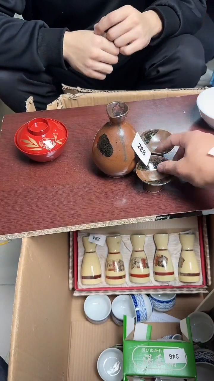 瓷片瓷器瓷器瓷器288