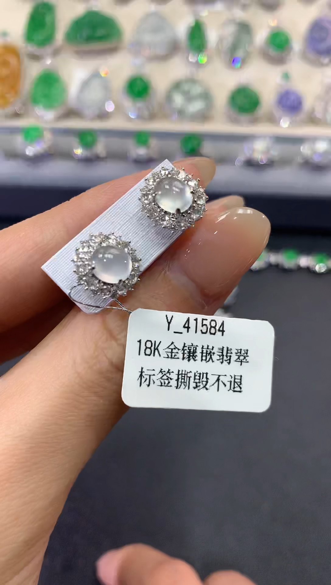 【闪购商品】翡翠耳饰18K金镶嵌a152