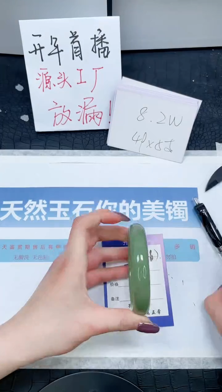 【闪购商品】石英质玉手镯未镶嵌367-62.7