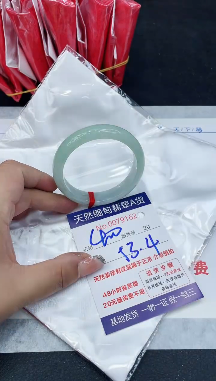 【闪购商品】翡翠手镯未镶嵌88888888888888