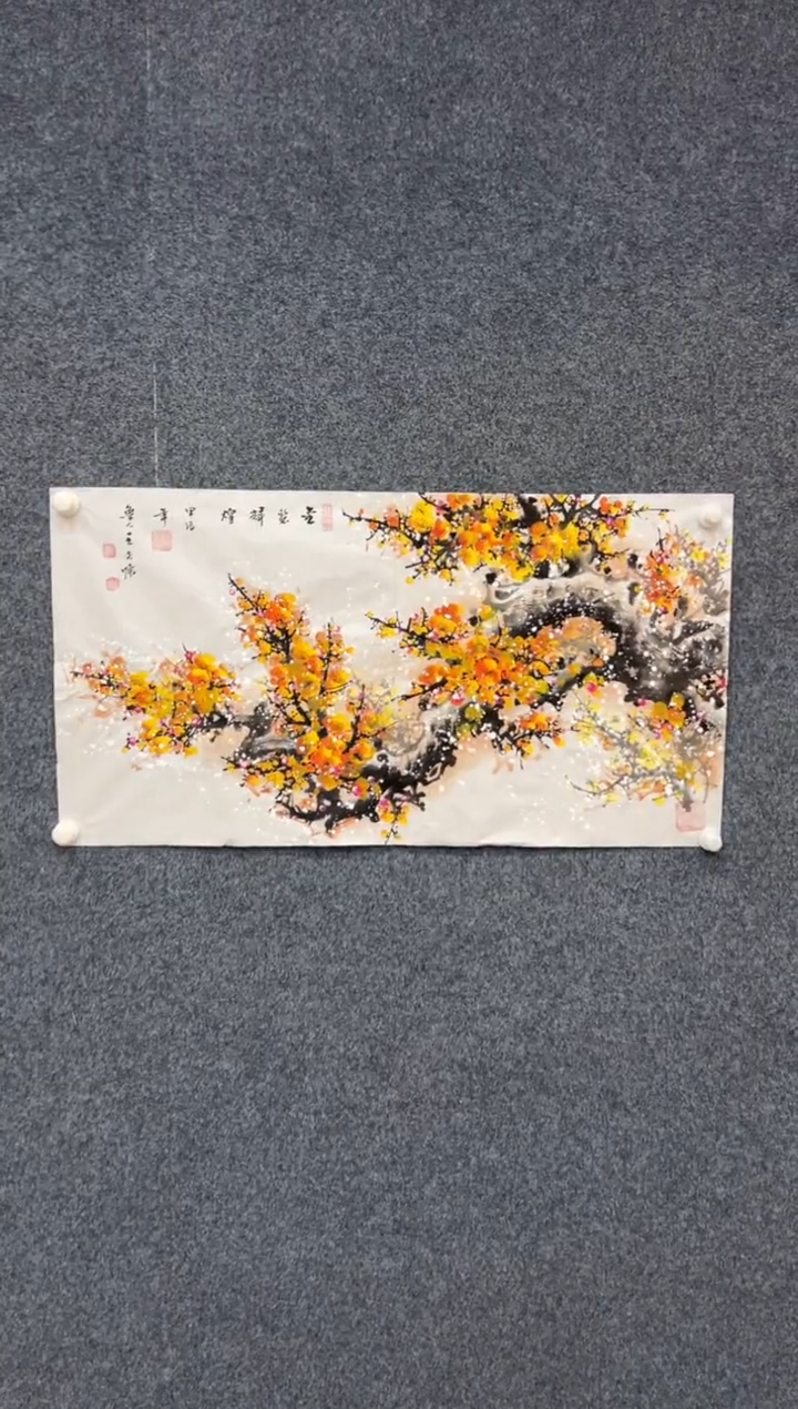 【闪购商品】国画1.28-王夫怀-三尺金梅