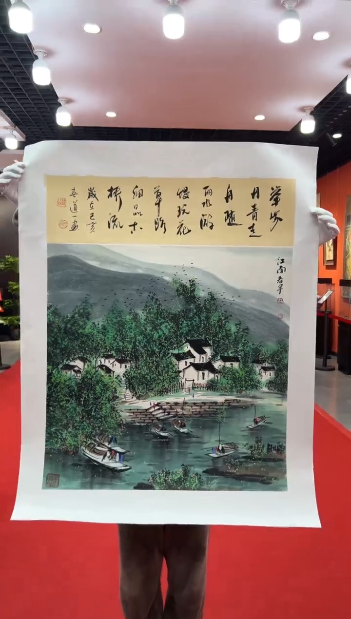 【闪购商品】国画道一老师亲笔绘画作品B52