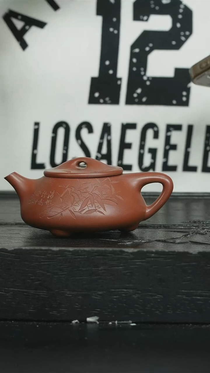【闪购商品】紫砂茶壶红皮龙竹刻光明石瓢