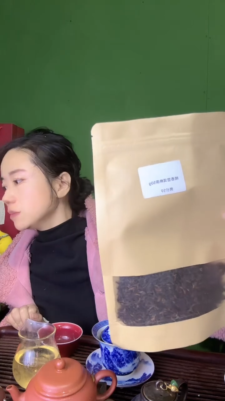 【闪购商品】彩总优选单品糯米香普洱熟茶50g