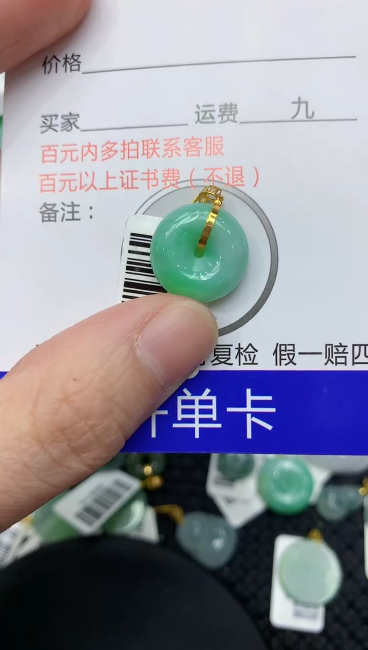 【闪购商品】翡翠颈饰18K金镶嵌11111111