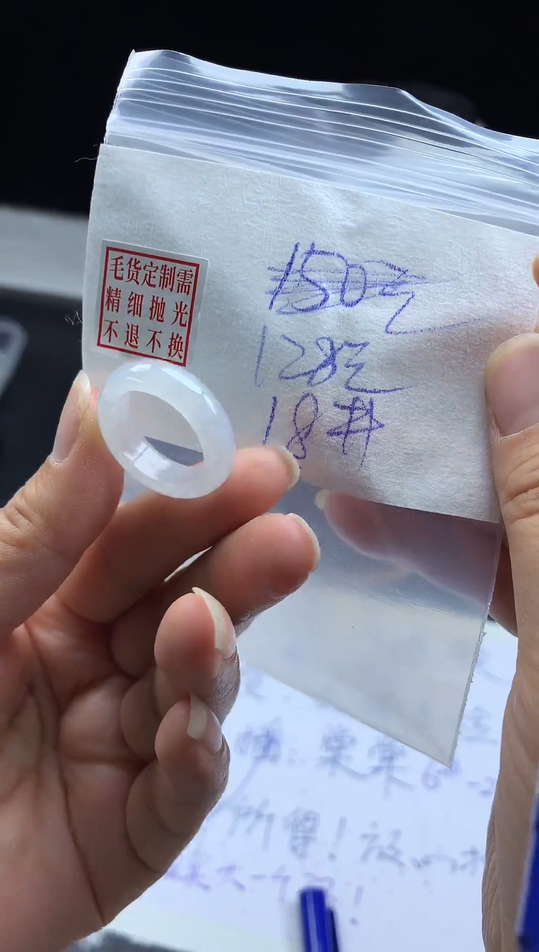 未镶嵌定制翡翠毛货需精细抛光戒圈18#