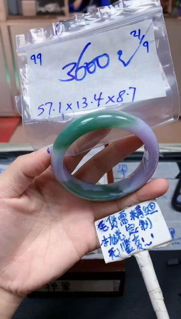 未镶嵌定制翡翠99毛货需精细抛光手镯拍一发一