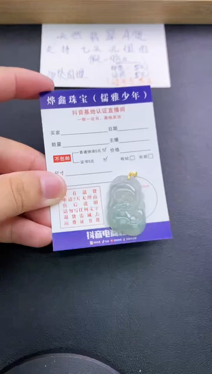 翡翠18K金镶嵌颈饰天然翡翠A货赠皮绳