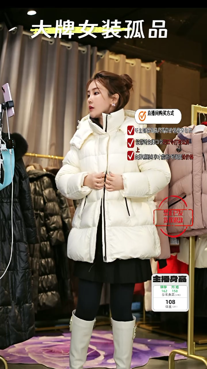 白色中长款泡芙外套