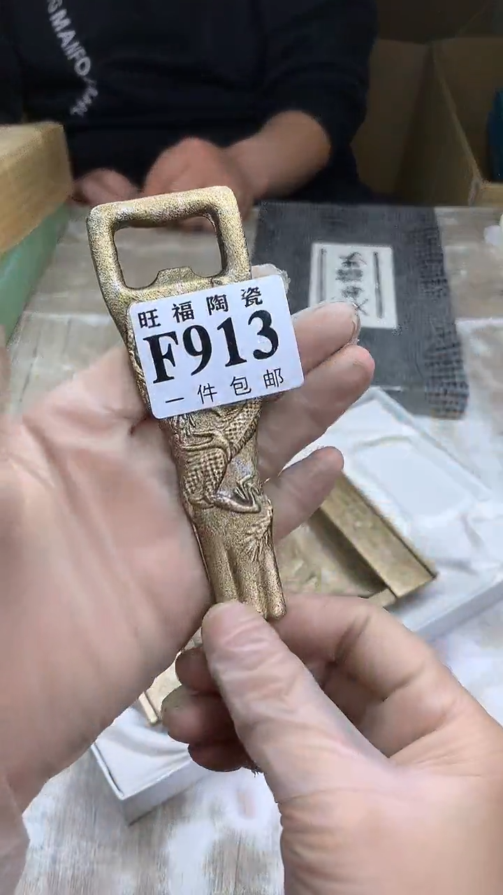 【闪购商品】瓷片旺福家陶瓷甄选