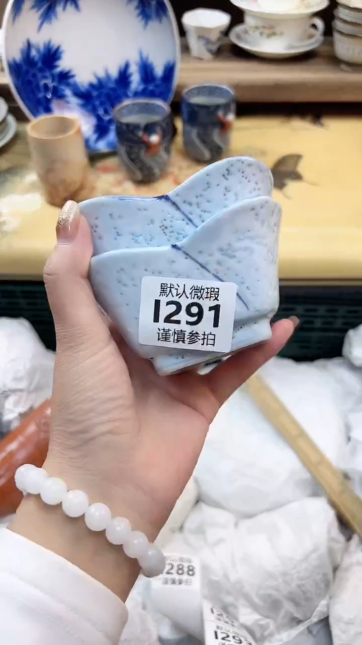 瓷片宁***天291           