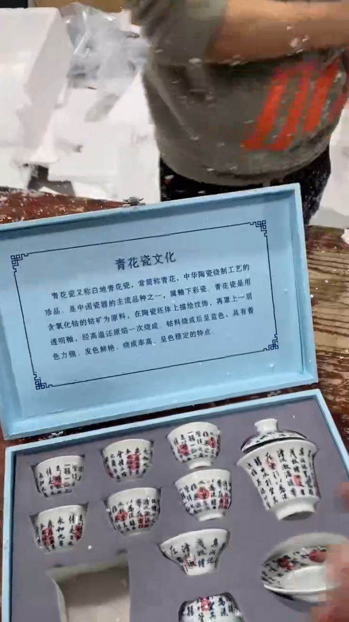 【闪购商品】瓷片黑马茶具严选链接@@LS