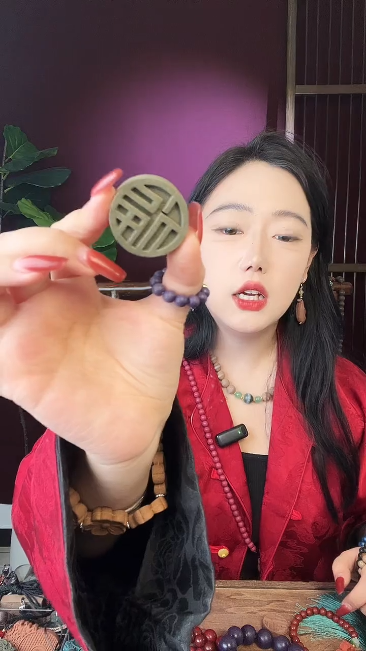 珠串莲瘟香发大福字牌