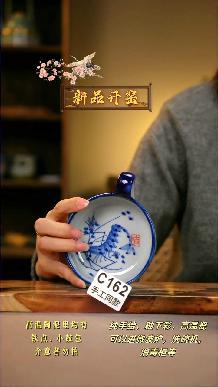 其他C162陶然集器瓷器