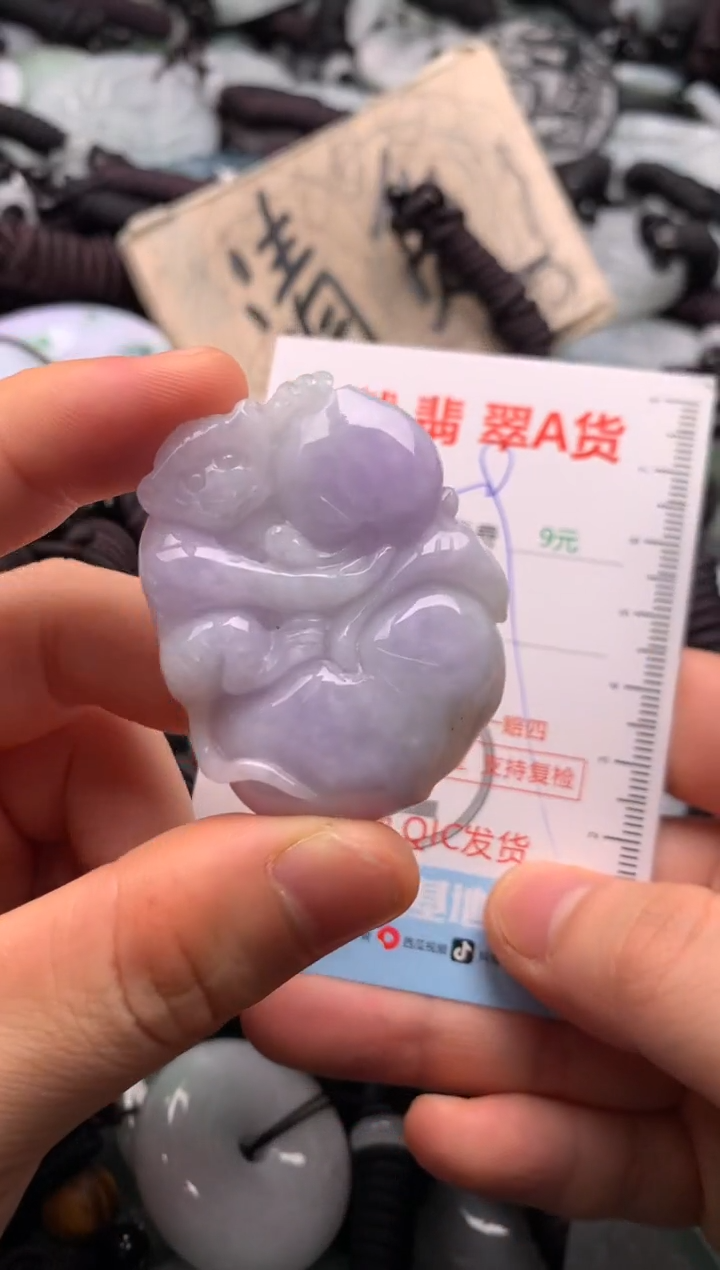 翡翠未镶嵌吊坠(不含链)1