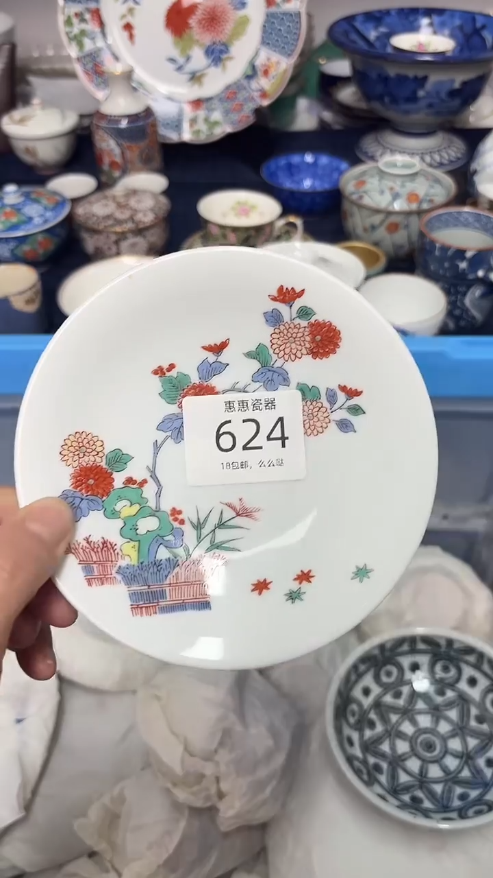 瓷片明*888888888888888