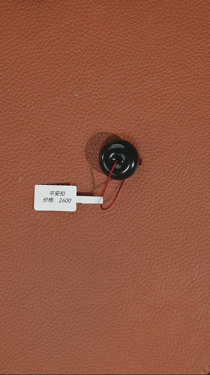 颈饰未镶嵌和田玉轩*挂件