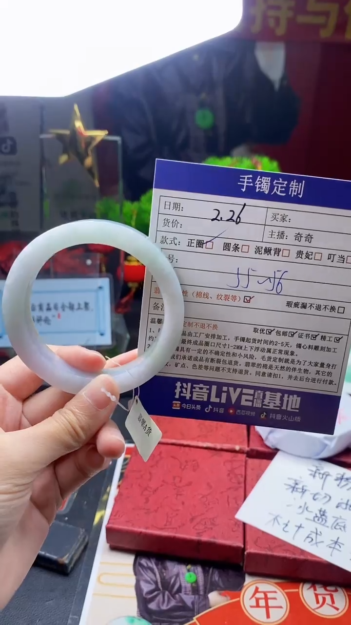 【闪购商品】定制翡翠手镯定制未镶嵌手镯定制