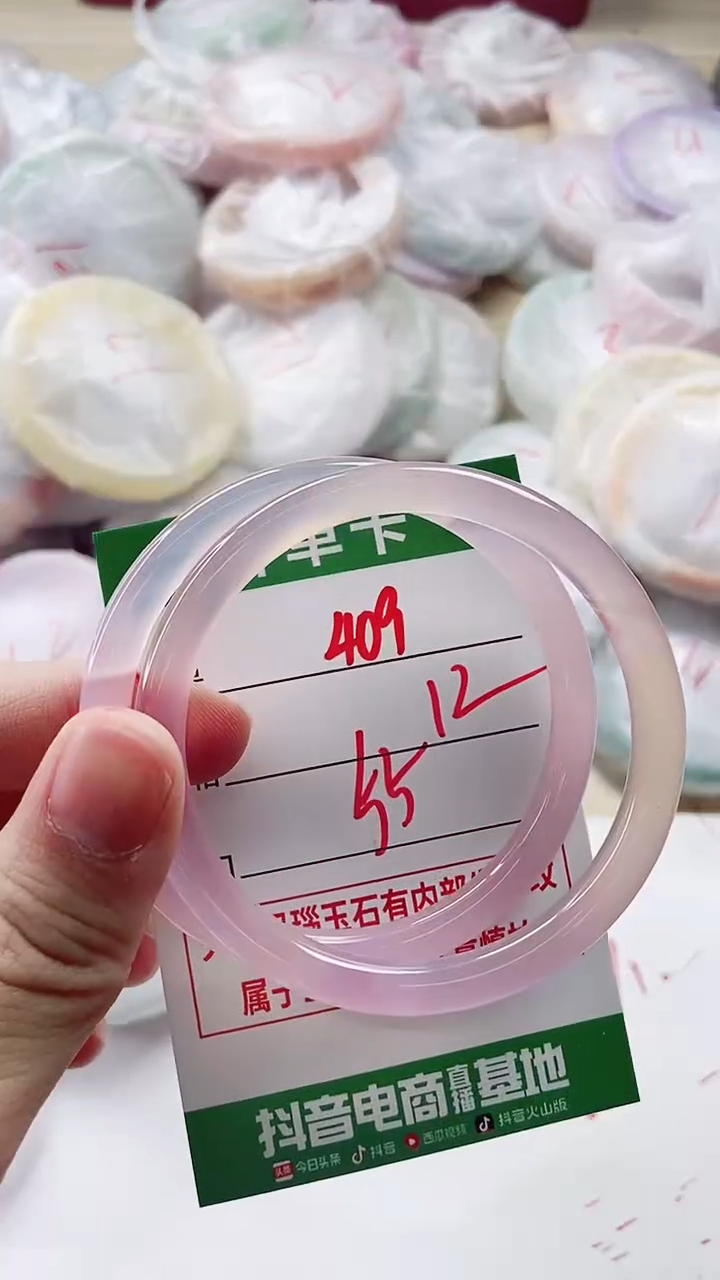 【闪购商品】玛瑙/玉髓手镯未镶嵌409