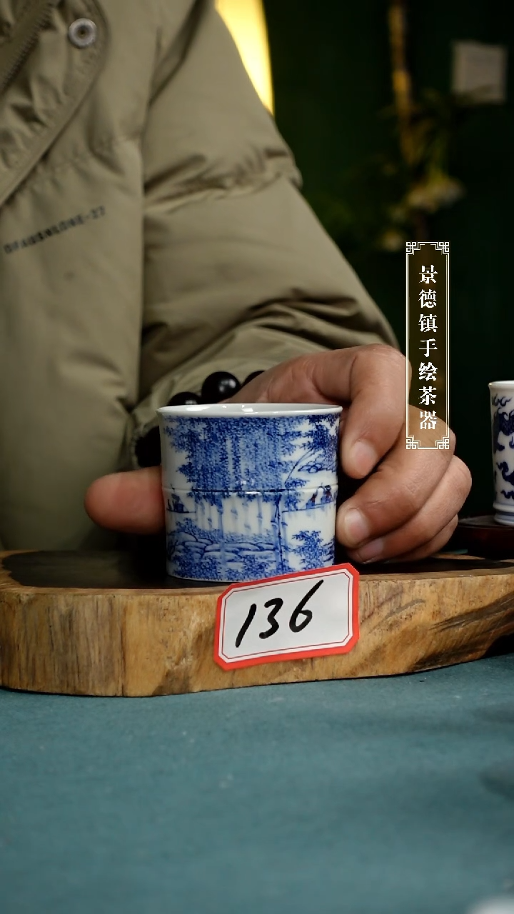 【闪购商品】杯136全手工手绘茶器