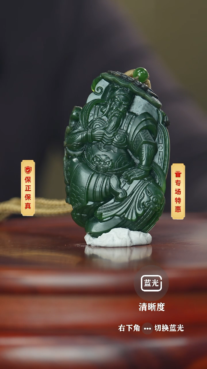 【闪购商品】和田玉把件未镶嵌关公