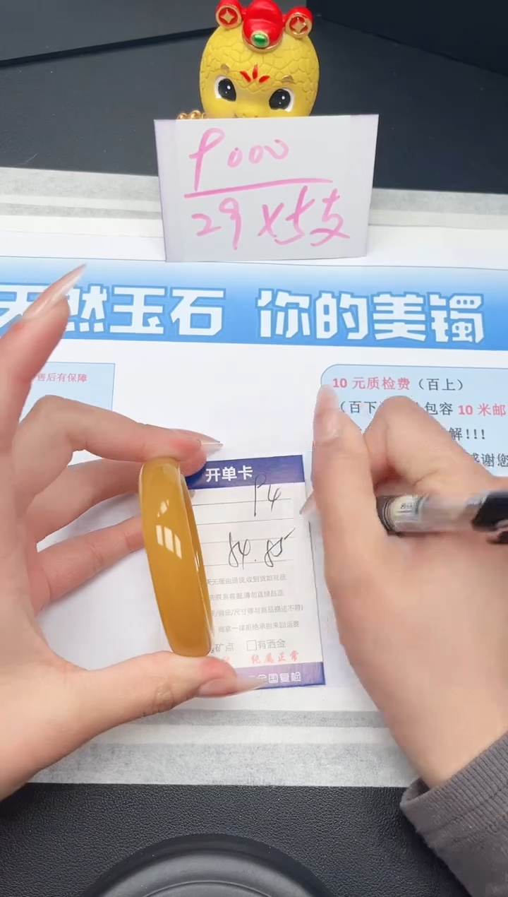 【闪购商品】石英质玉手镯未镶嵌94-55