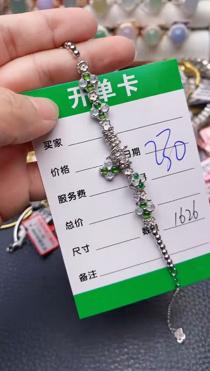 【闪购商品】翡翠戒指银S925镶嵌/1626