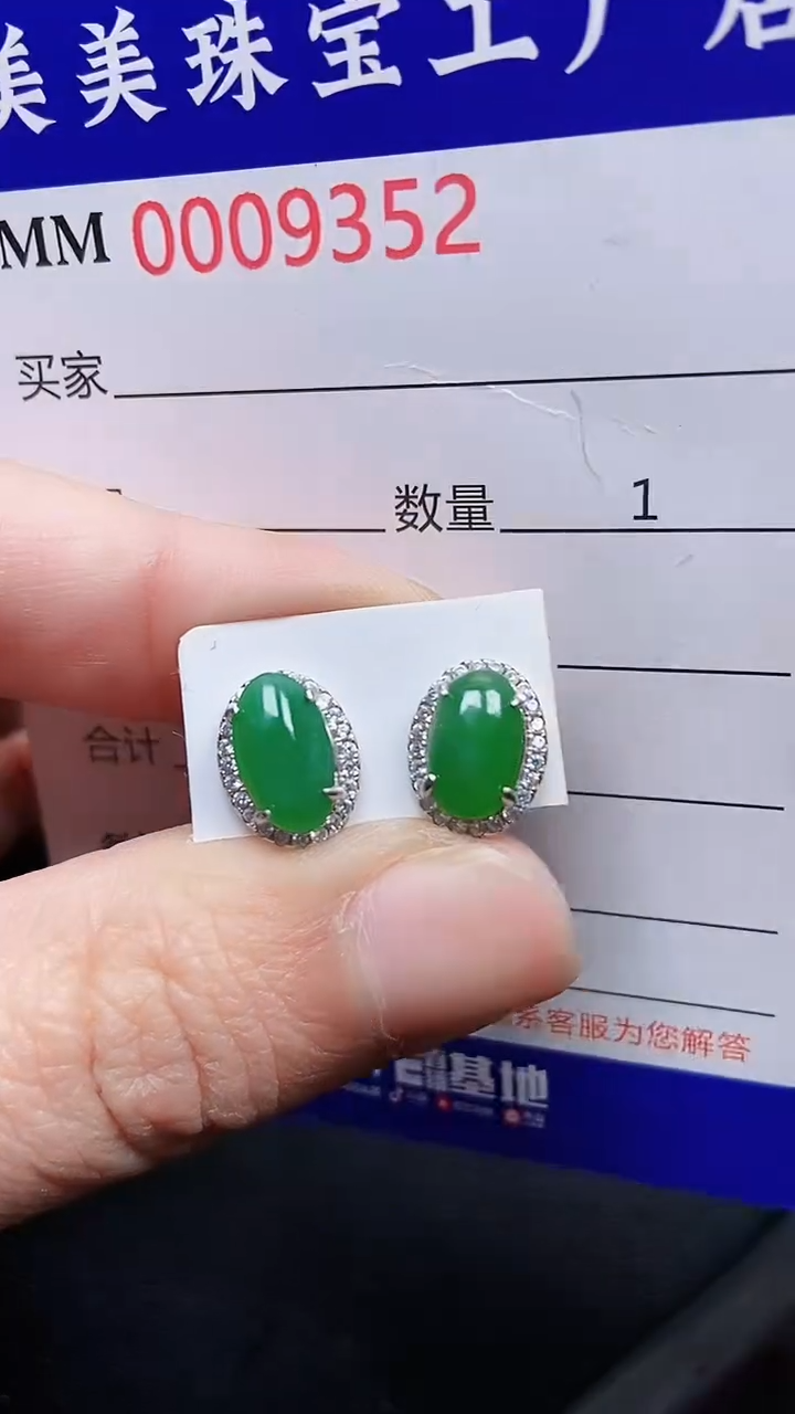 颈饰银S925镶嵌翡翠9352