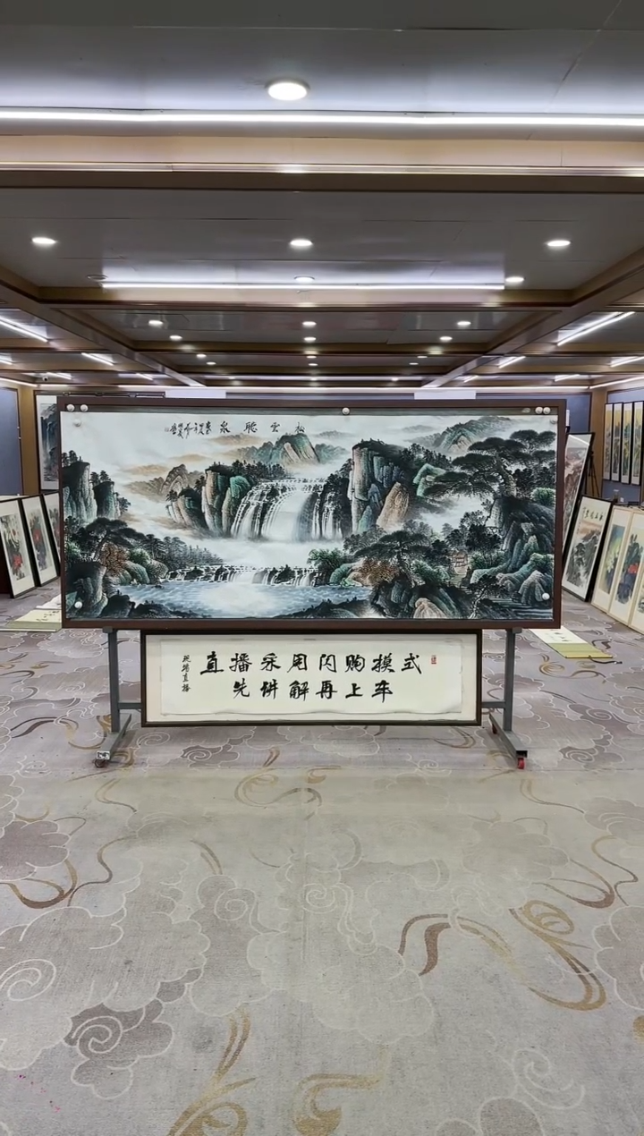 绘画Y-邵明义-小八尺-山水画