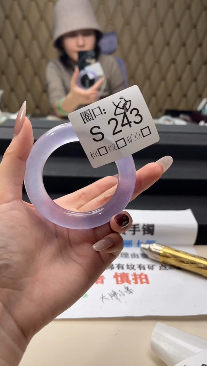 b**艺闪购链接一物一拍以截图为准S243