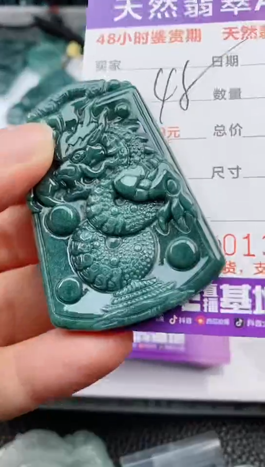 【闪购商品】翡翠颈饰未镶嵌