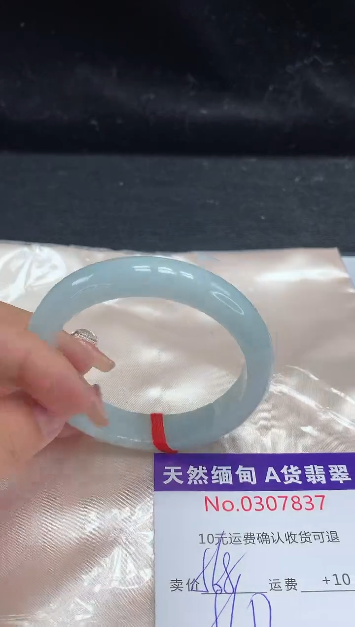 【闪购商品】翡翠手镯未镶嵌有纹，完美者勿拍