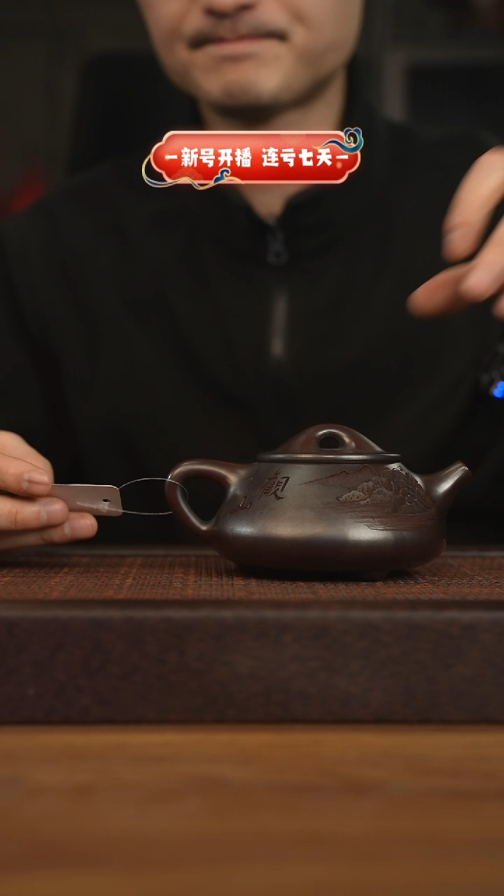 【闪购商品】紫砂茶壶宜兴原矿紫砂壶H8273