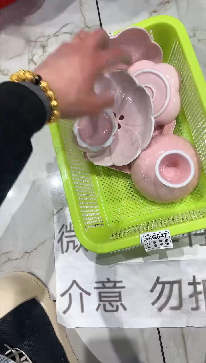 【闪购商品】微瑕商品 介意勿拍