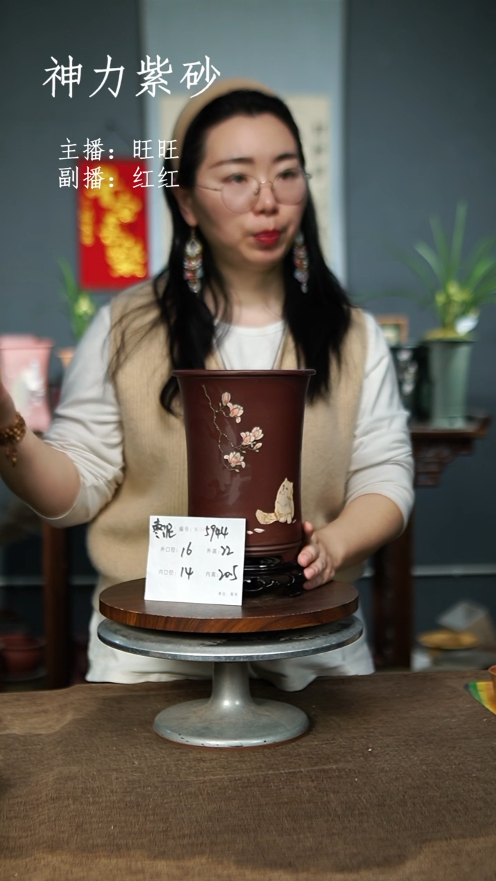 【闪购商品】5944+S 紫砂花盆