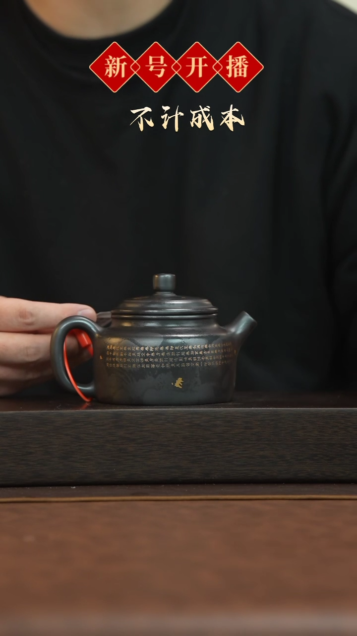 【闪购商品】紫砂茶壶宜兴原矿手工紫砂@@