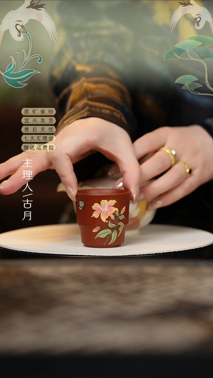 FS771朱泥百合泥绘百搭主人杯