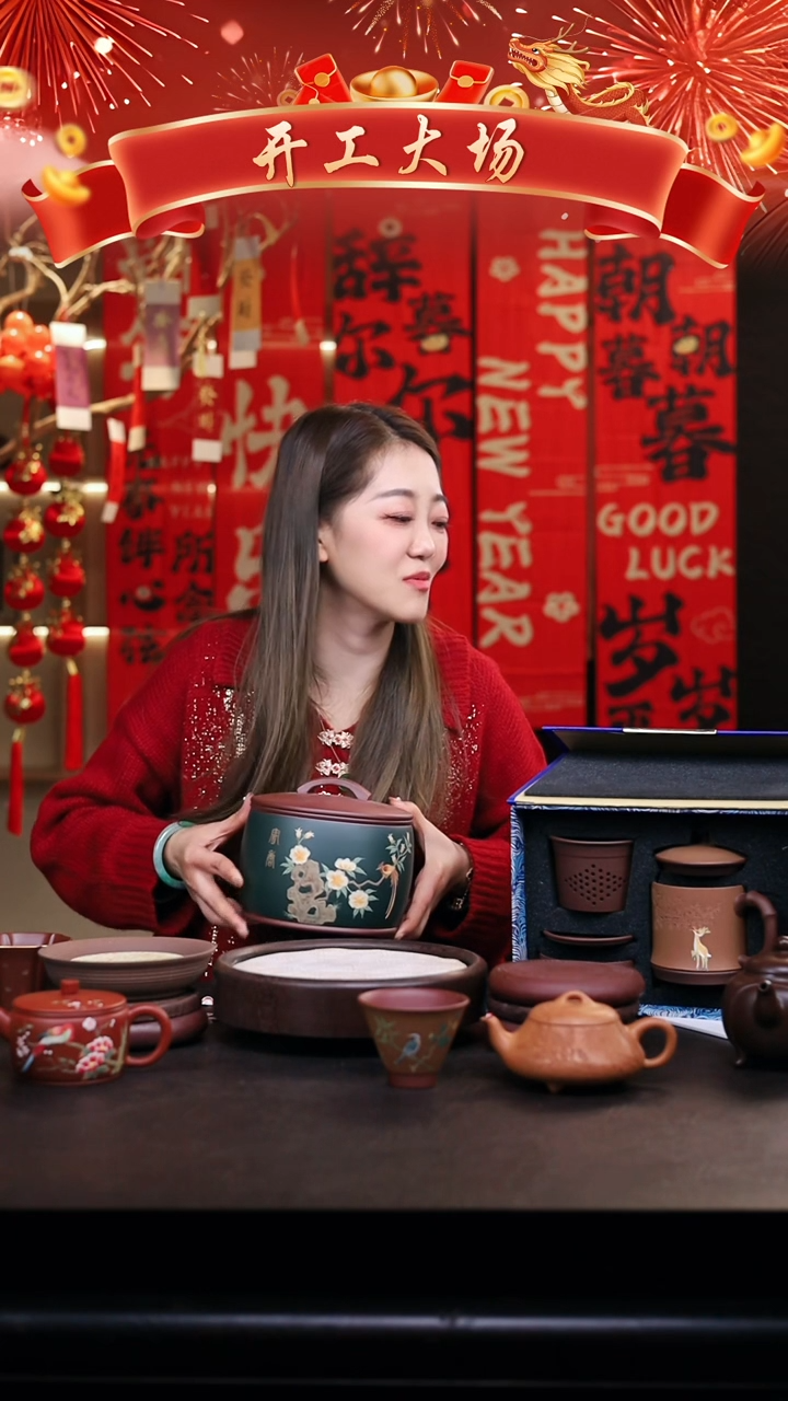 【闪购商品】紫砂茶壶高端礼盒3把壶/+罐杯